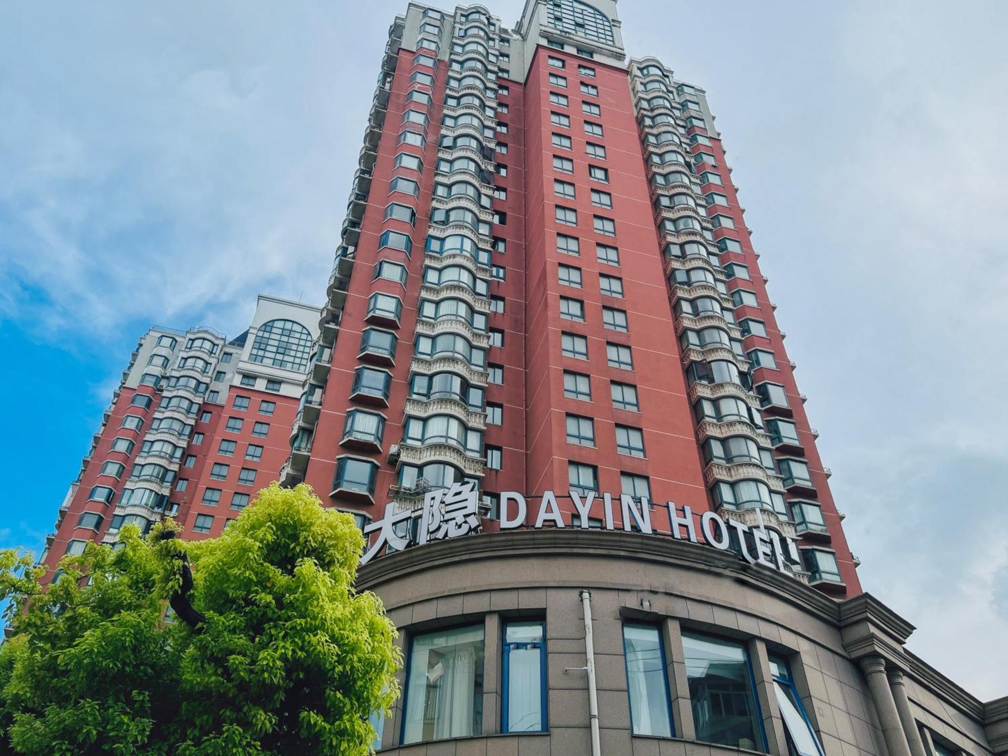 Dayin Garden Hotel -Near People'S Square & Nanjing Road-Large Social Area -Bar -Cafe -Gym -Free Laundry Luggage Storage -24H Front Desk-English Service Shanghái Exterior foto
