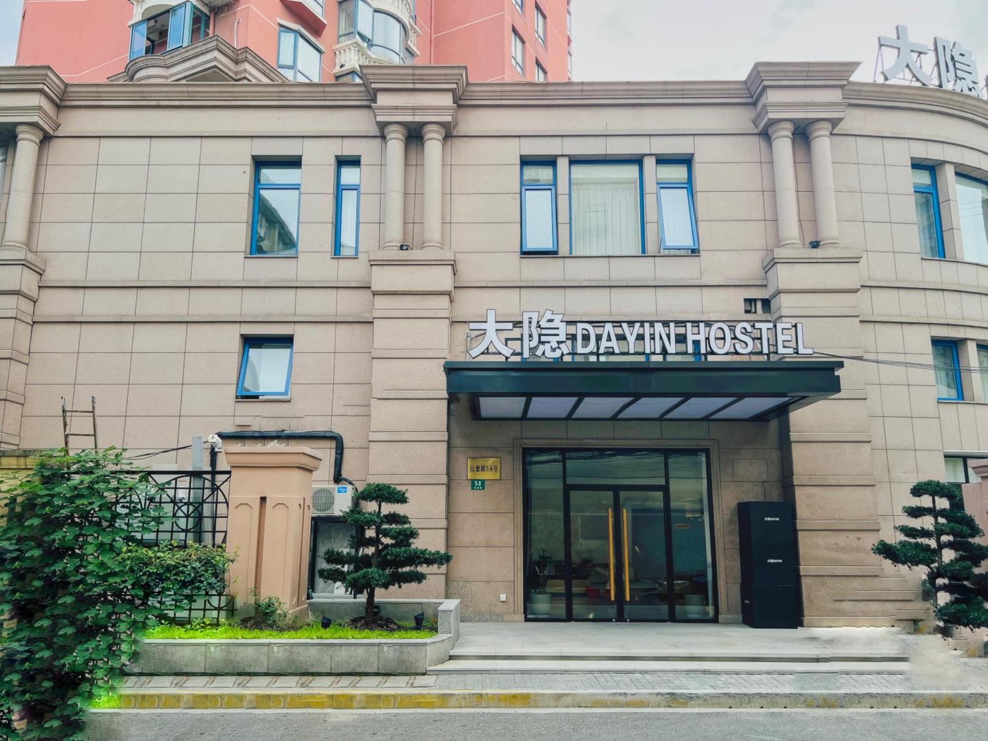 Dayin Garden Hotel -Near People'S Square & Nanjing Road-Large Social Area -Bar -Cafe -Gym -Free Laundry Luggage Storage -24H Front Desk-English Service Shanghái Exterior foto