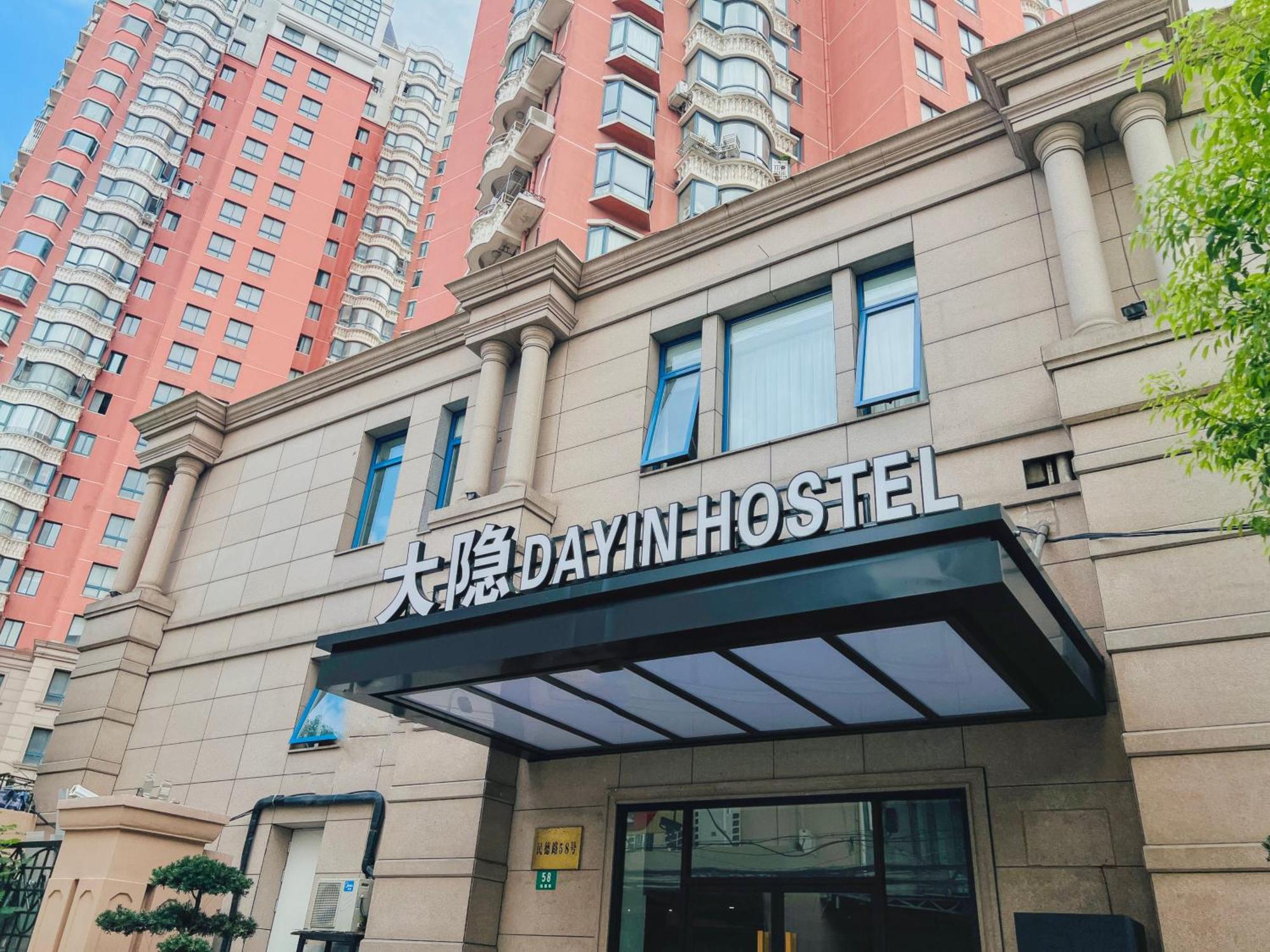 Dayin Garden Hotel -Near People'S Square & Nanjing Road-Large Social Area -Bar -Cafe -Gym -Free Laundry Luggage Storage -24H Front Desk-English Service Shanghái Exterior foto